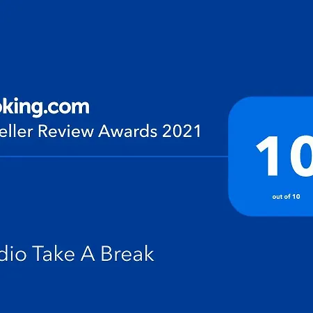 Take A Break * Άγιος Κωνσταντίνος και Ελένη